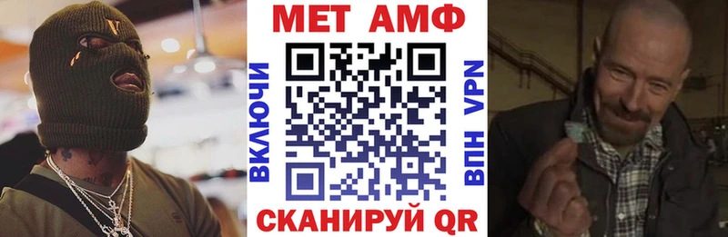 наркотики Гусиноозёрск Амфетамин Розовый