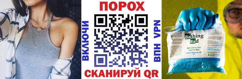 Amphetamine Розовый Гусиноозёрск
