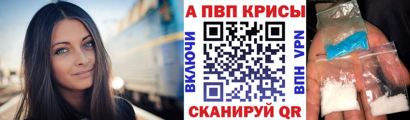 что такое наркотик  Гусиноозёрск  MEGA зеркало  A-PVP СК 