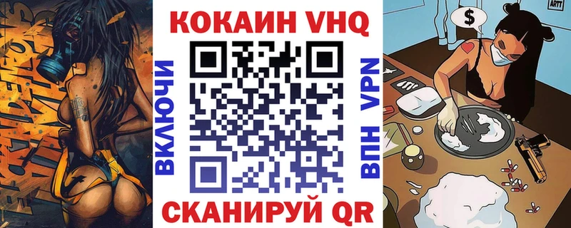 COCAIN 99% наркошоп ОМГ ОМГ сайт Гусиноозёрск