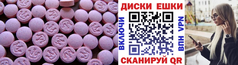 Экстази Cube  Гусиноозёрск 
