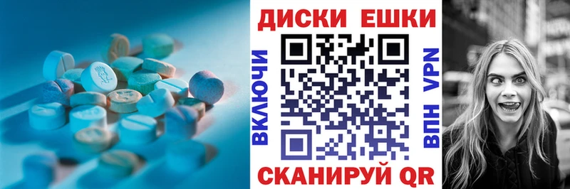 Ecstasy бентли Гусиноозёрск