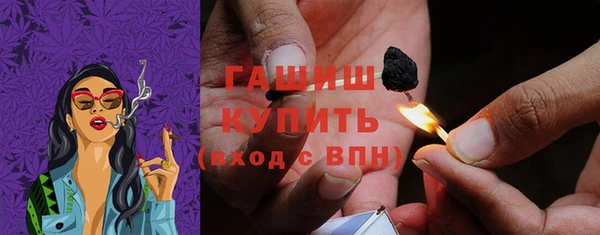 амфетамин Вязьма