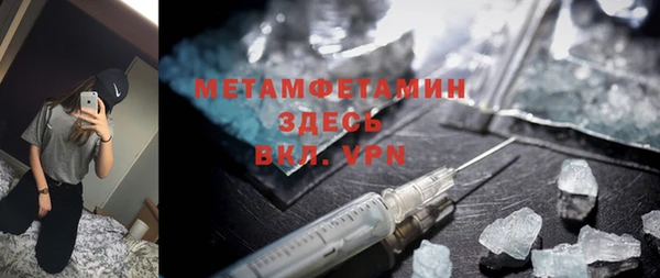 прущий лед Горно-Алтайск