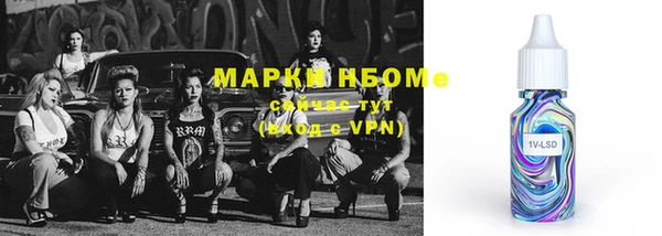 амфетамин Вязьма