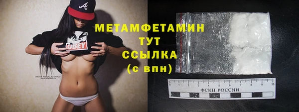дмт Горнозаводск