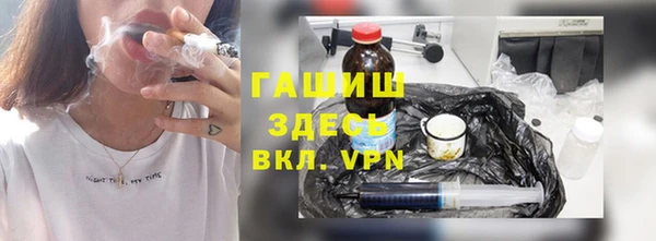 ГАЛЛЮЦИНОГЕННЫЕ ГРИБЫ Горняк