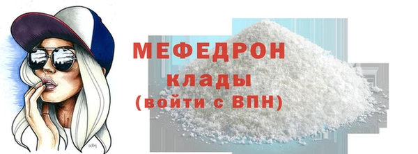 дмт Горнозаводск