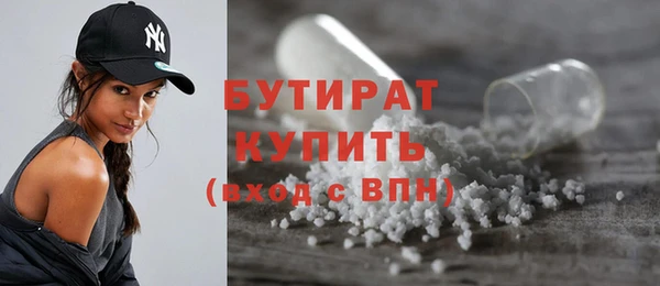 прущий лед Горно-Алтайск