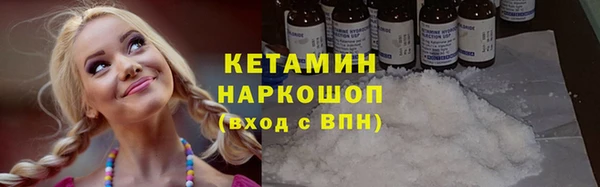ГАЛЛЮЦИНОГЕННЫЕ ГРИБЫ Горняк