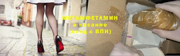 дмт Горнозаводск
