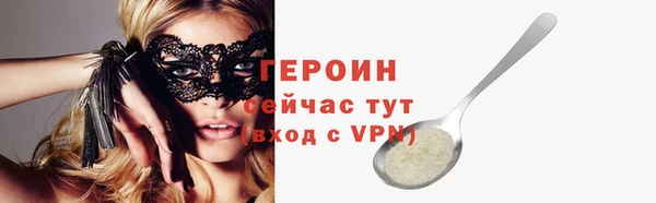 прущий лед Горно-Алтайск