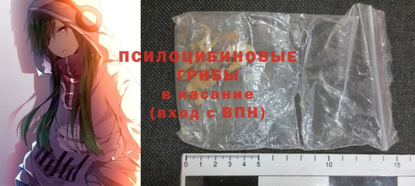 амфетамин Вязьма