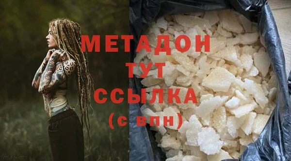 дмт Горнозаводск