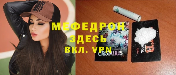 стафф Дмитровск