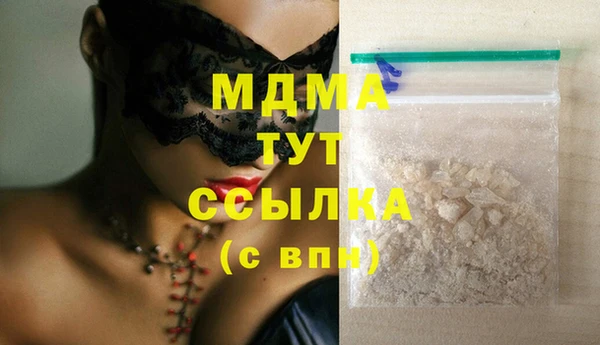 дмт Горнозаводск