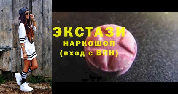дмт Горнозаводск