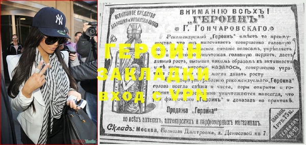 ГАЛЛЮЦИНОГЕННЫЕ ГРИБЫ Горняк