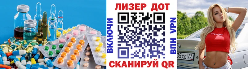 что такое наркотик Гусиноозёрск ЛСД экстази кислота