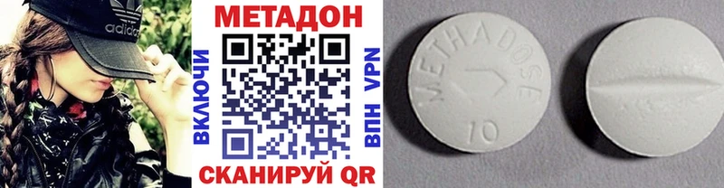 Метадон мёд  МЕГА   Гусиноозёрск  где найти наркотики 
