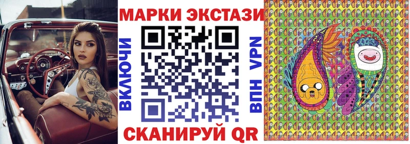 купить закладку  Гусиноозёрск  кракен маркетплейс  Марки NBOMe 1500мкг 