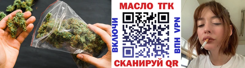 Дистиллят ТГК Wax  Гусиноозёрск 